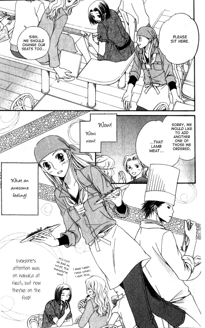 Atsu Atsu Trattoria Vol. 1 Ch. 3 第22页