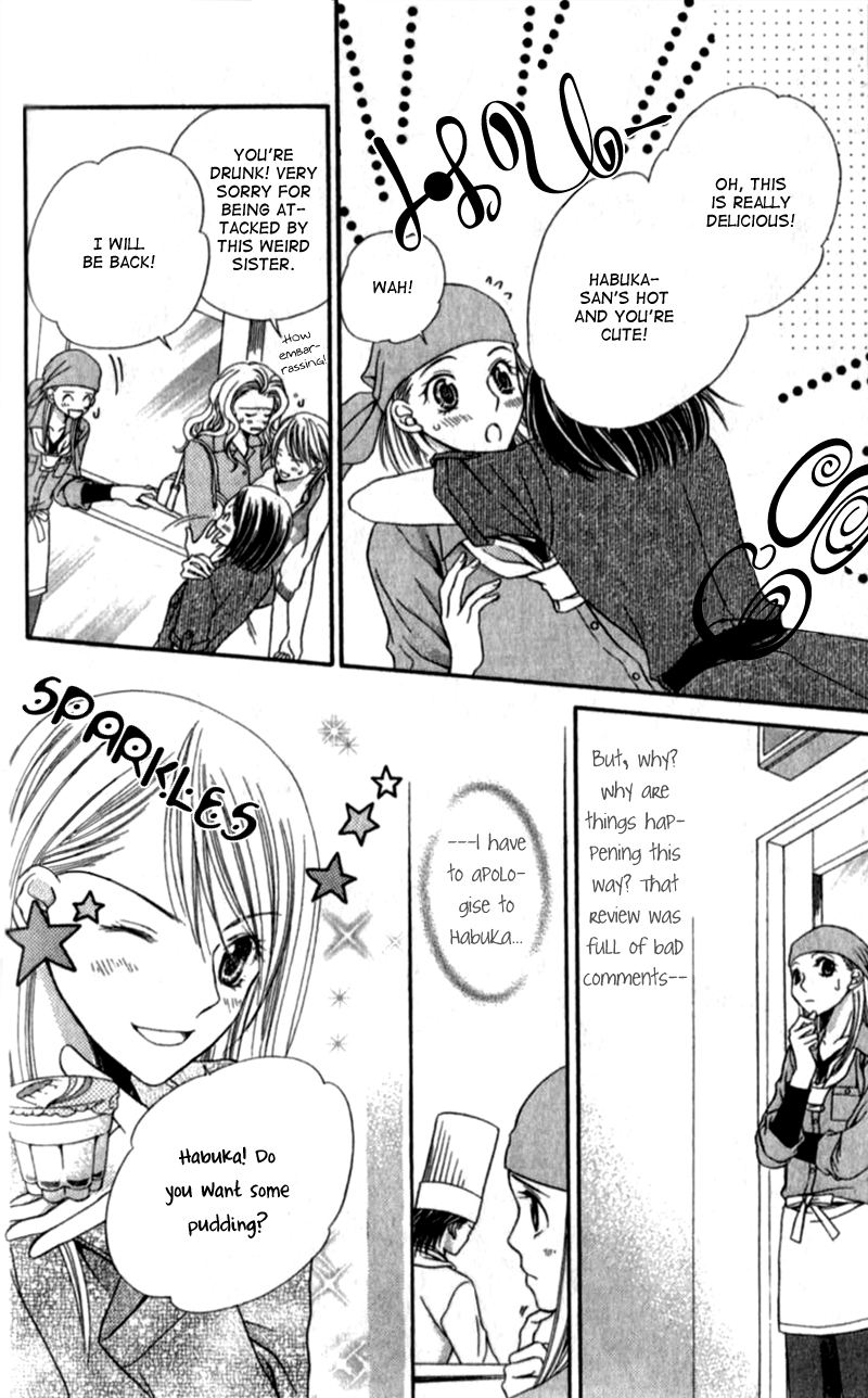 Atsu Atsu Trattoria Vol. 1 Ch. 3 第23页