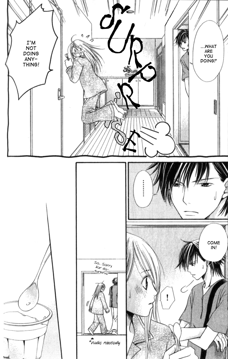 Atsu Atsu Trattoria Vol. 1 Ch. 3 第25页