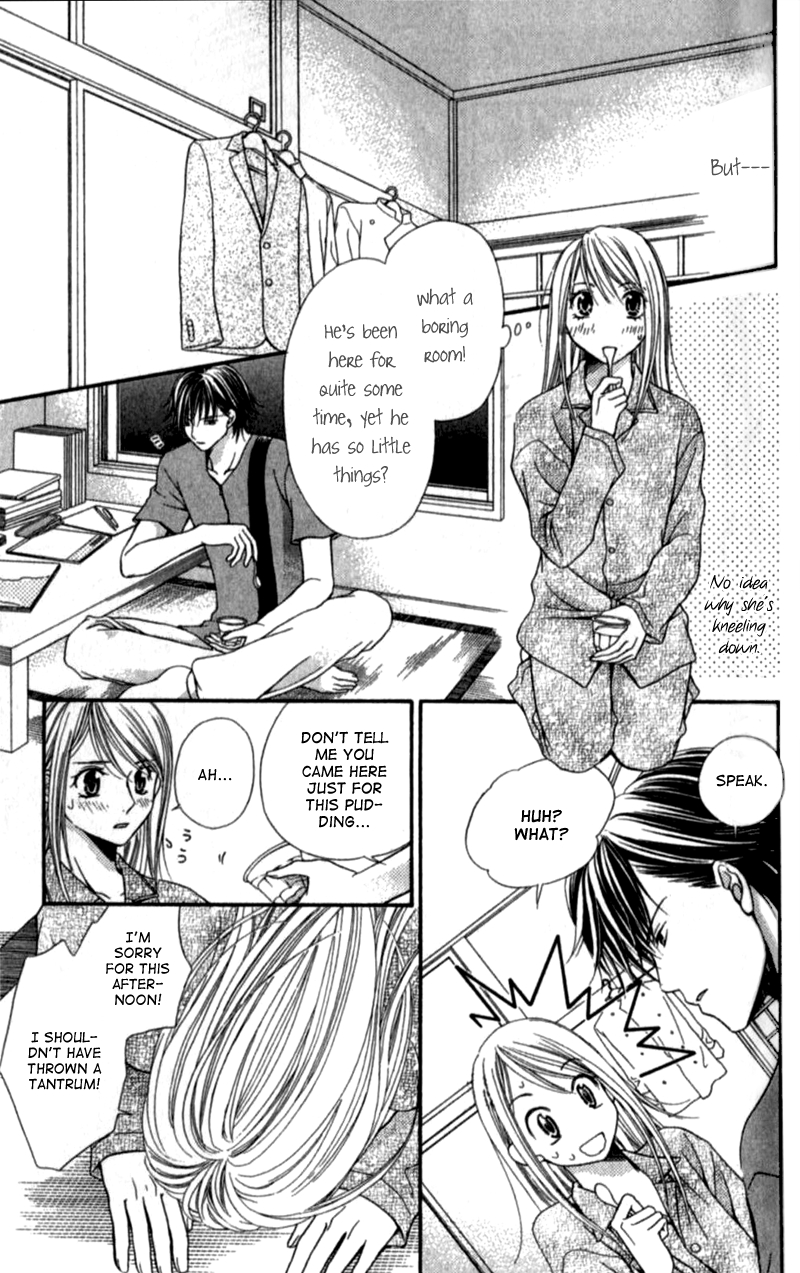 Atsu Atsu Trattoria Vol. 1 Ch. 3 第26页