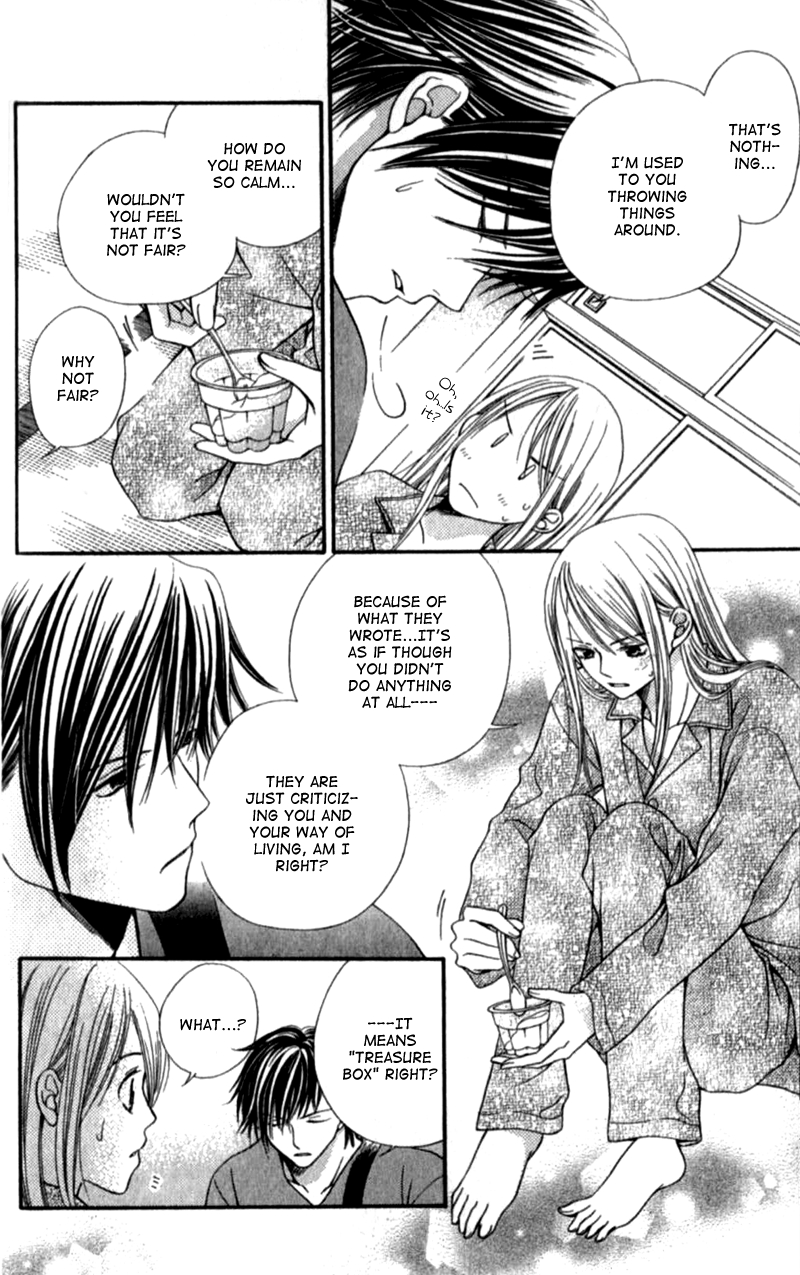 Atsu Atsu Trattoria Vol. 1 Ch. 3 第27页