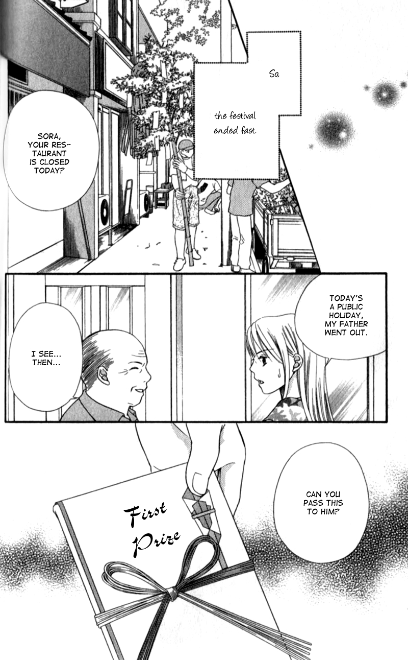 Atsu Atsu Trattoria Vol. 1 Ch. 3 第39页