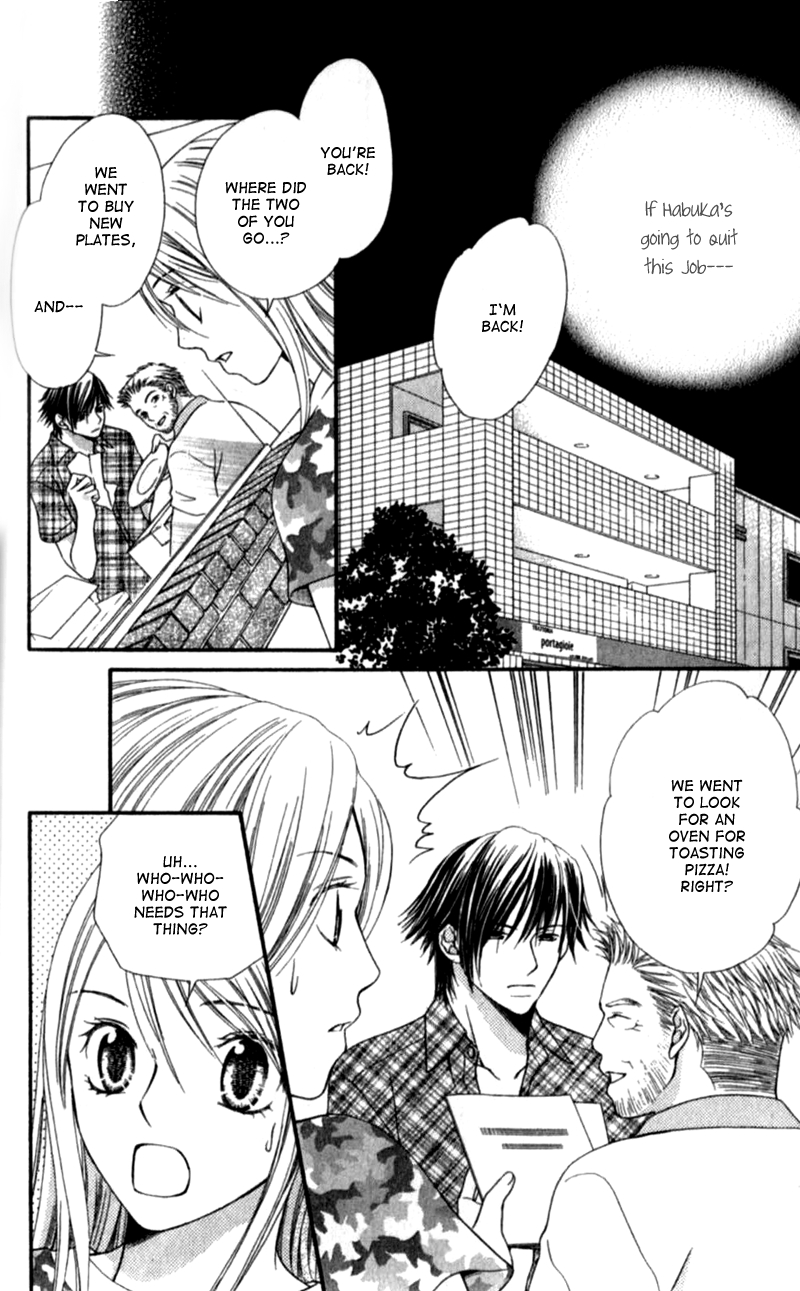 Atsu Atsu Trattoria Vol. 1 Ch. 3 第41页