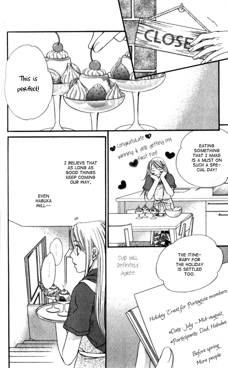 Atsu Atsu Trattoria Vol. 1 Ch. 3 第45页
