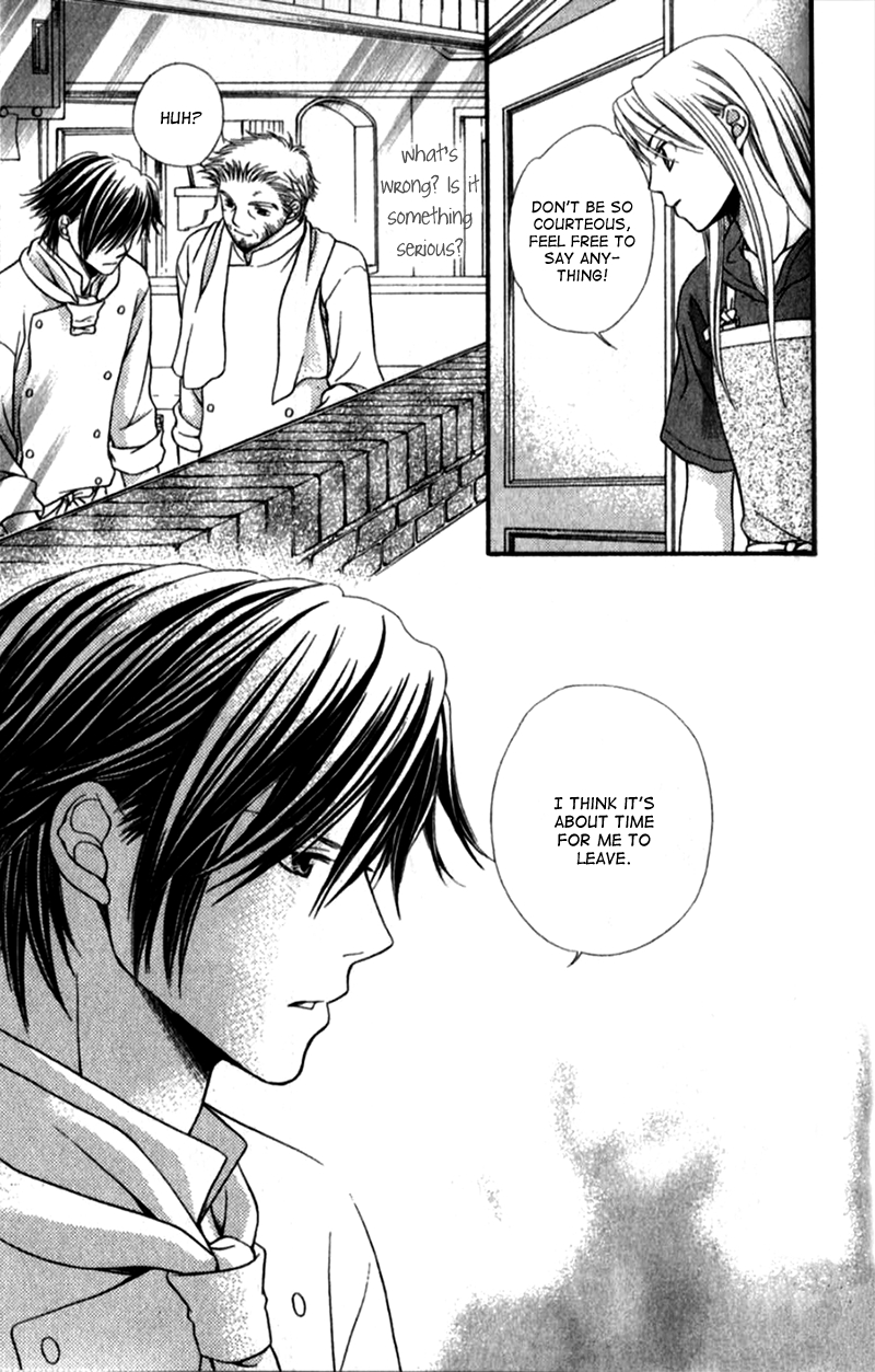 Atsu Atsu Trattoria Vol. 1 Ch. 3 第46页