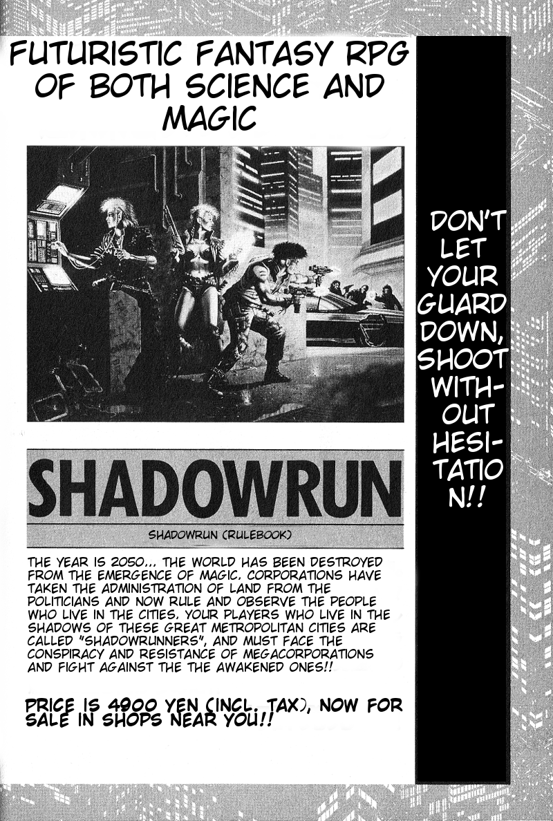 Shadowrun Prove 第6页