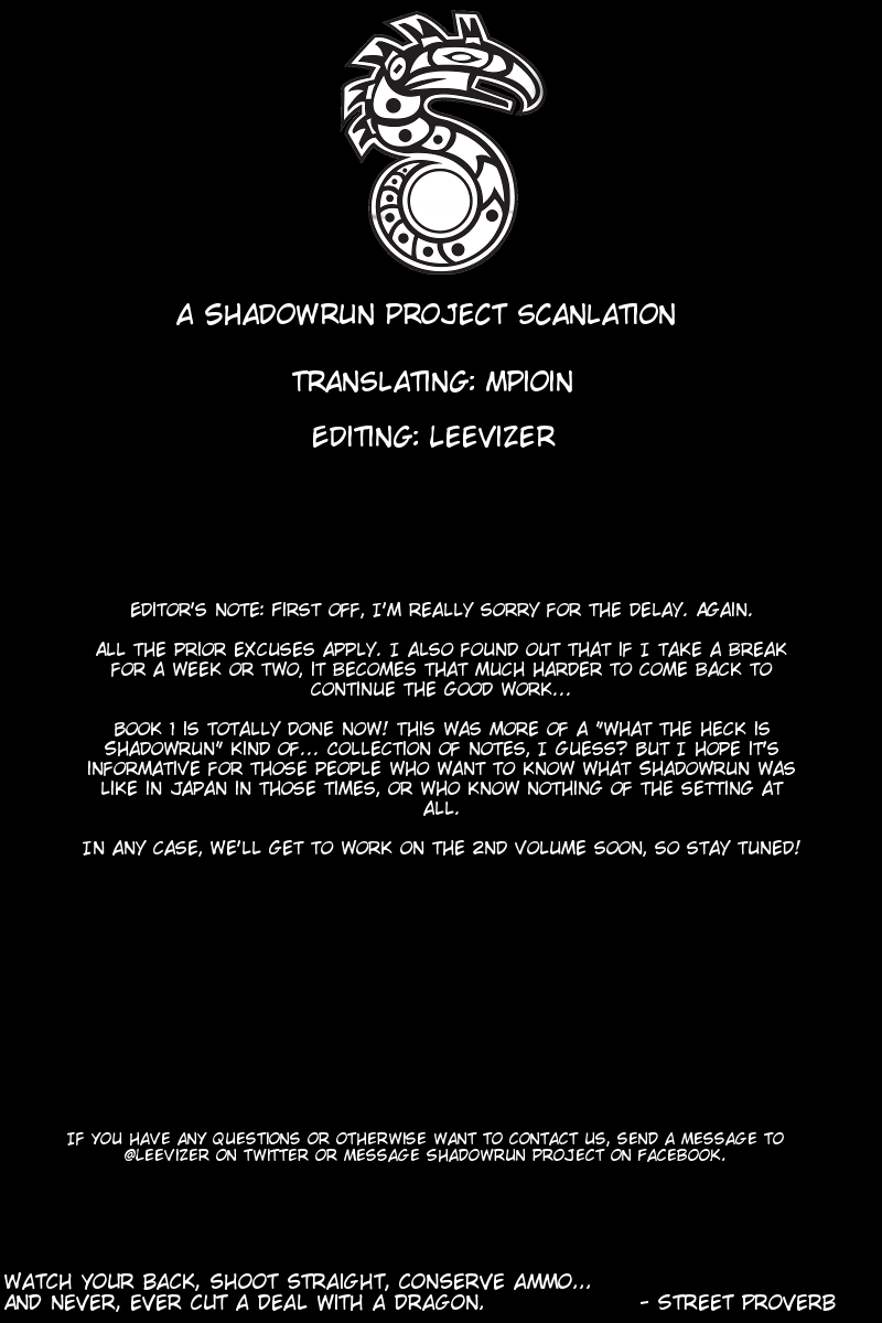 Shadowrun Prove 第9页