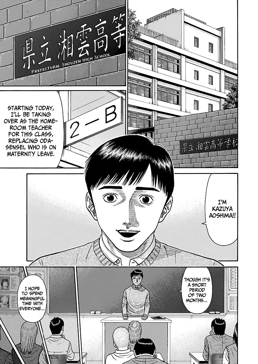 Erika 第5页