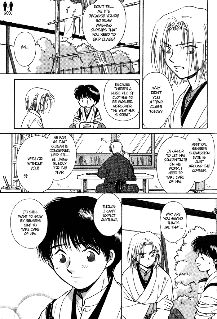 HItodenashi no Koi with Extra 第11页