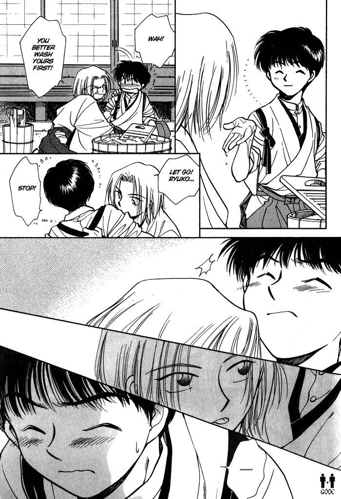 HItodenashi no Koi with Extra 第13页