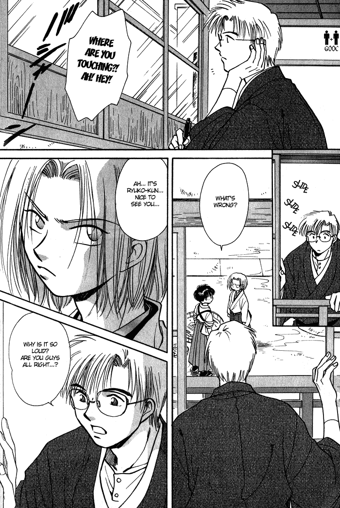 HItodenashi no Koi with Extra 第14页