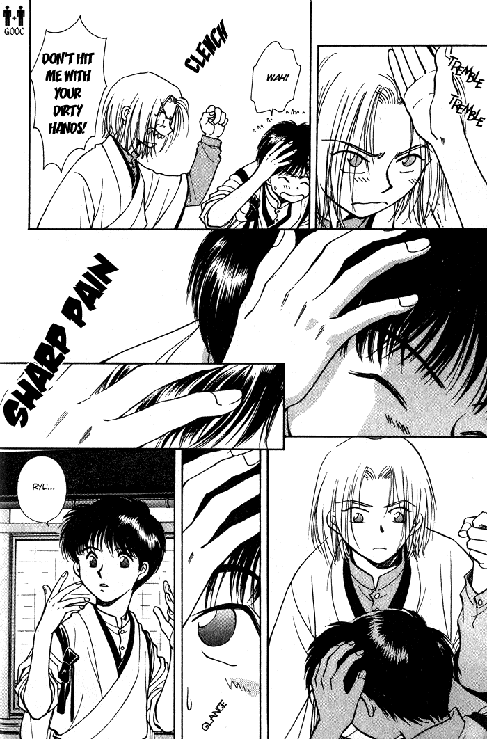 HItodenashi no Koi with Extra 第16页