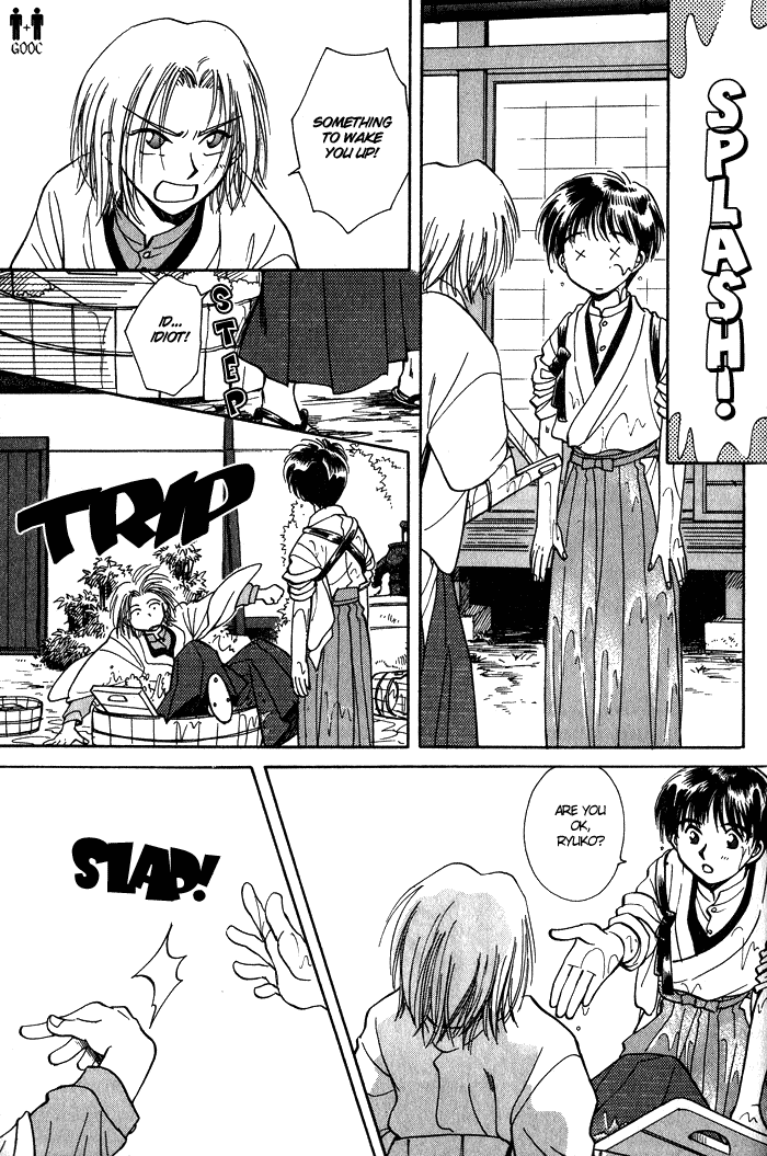 HItodenashi no Koi with Extra 第17页