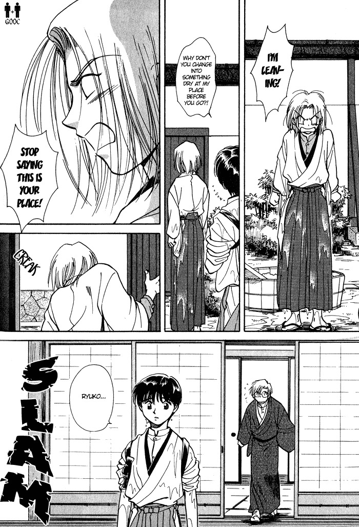 HItodenashi no Koi with Extra 第18页