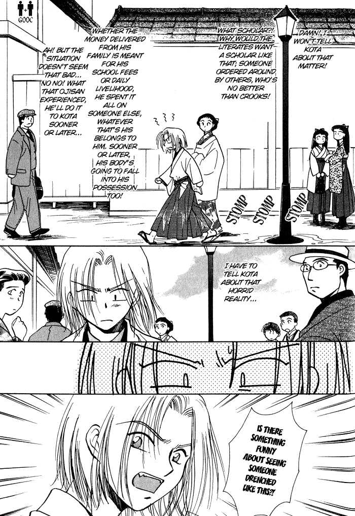 HItodenashi no Koi with Extra 第19页