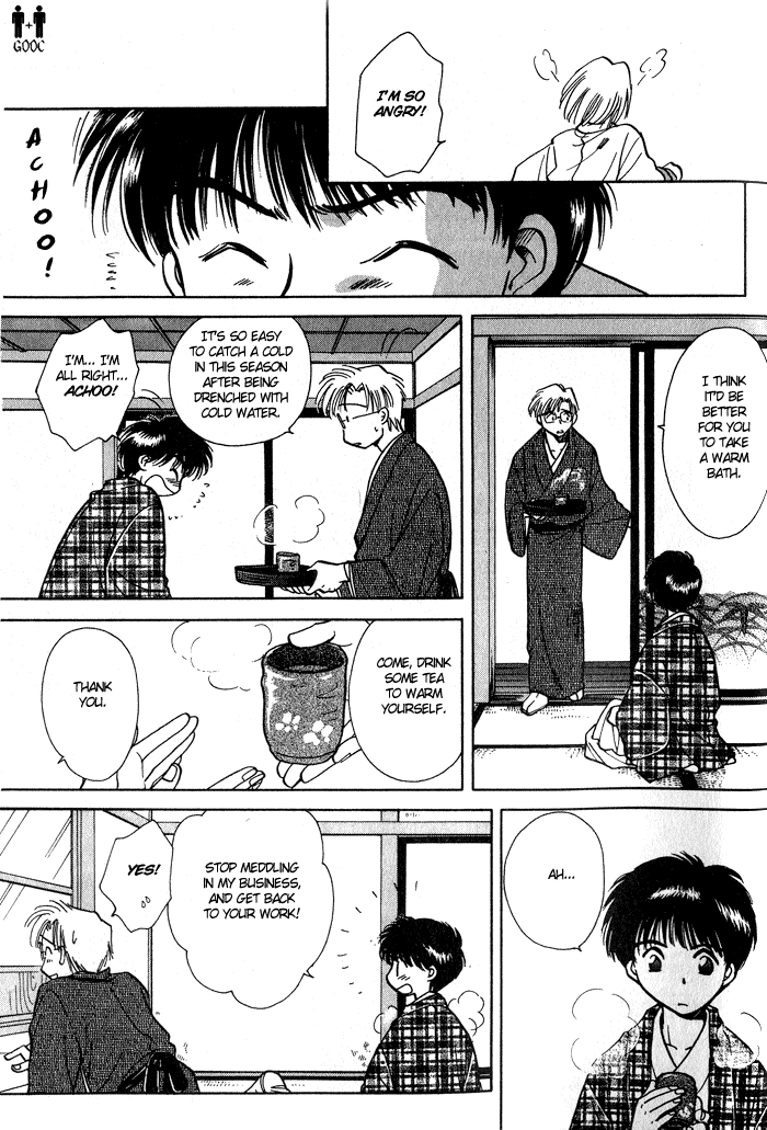 HItodenashi no Koi with Extra 第21页