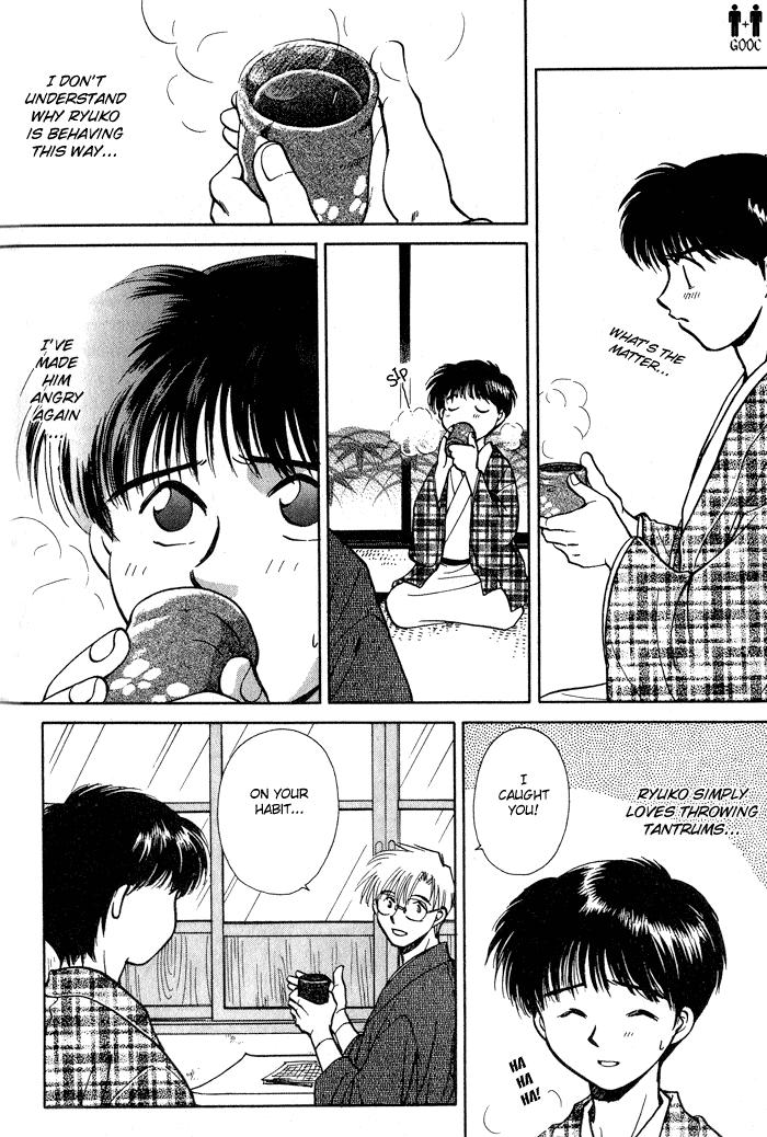 HItodenashi no Koi with Extra 第22页