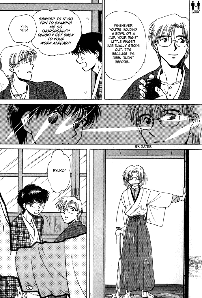 HItodenashi no Koi with Extra 第23页