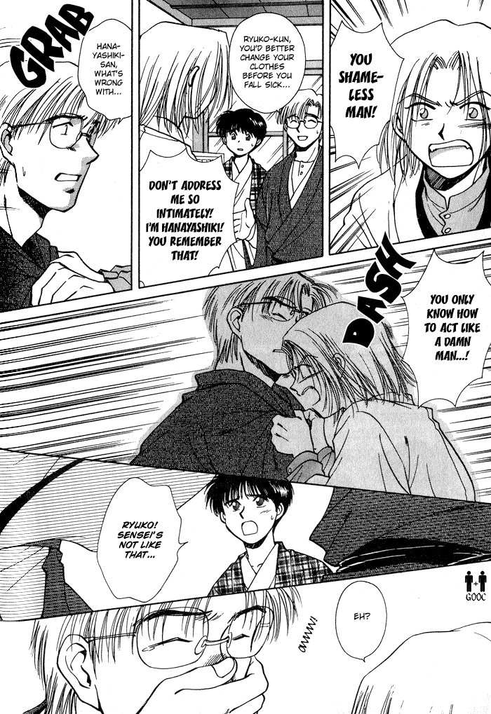 HItodenashi no Koi with Extra 第24页