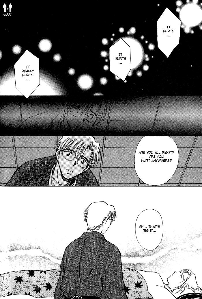 HItodenashi no Koi with Extra 第26页