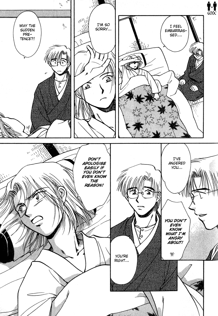 HItodenashi no Koi with Extra 第27页