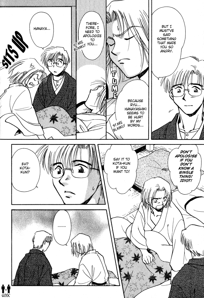 HItodenashi no Koi with Extra 第28页
