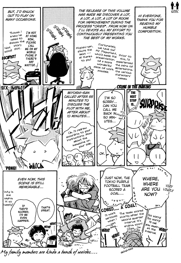 HItodenashi no Koi with Extra 第4页