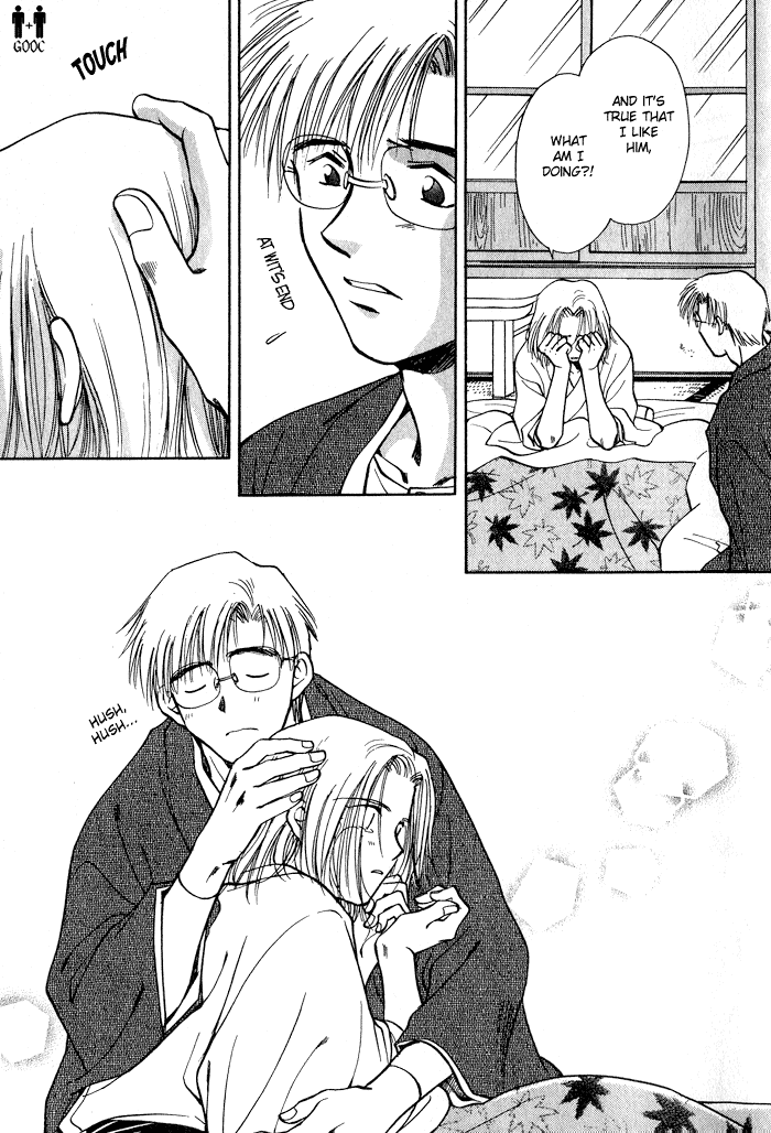 HItodenashi no Koi with Extra 第31页