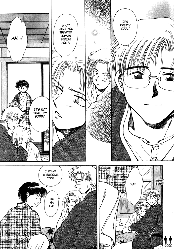 HItodenashi no Koi with Extra 第33页