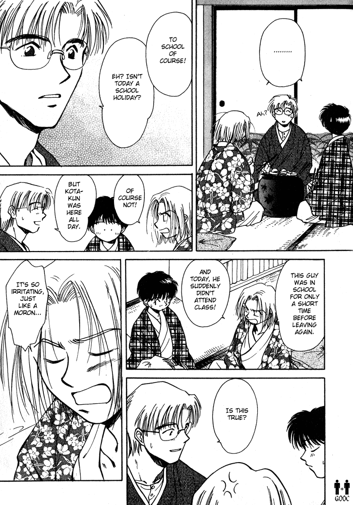 HItodenashi no Koi with Extra 第37页