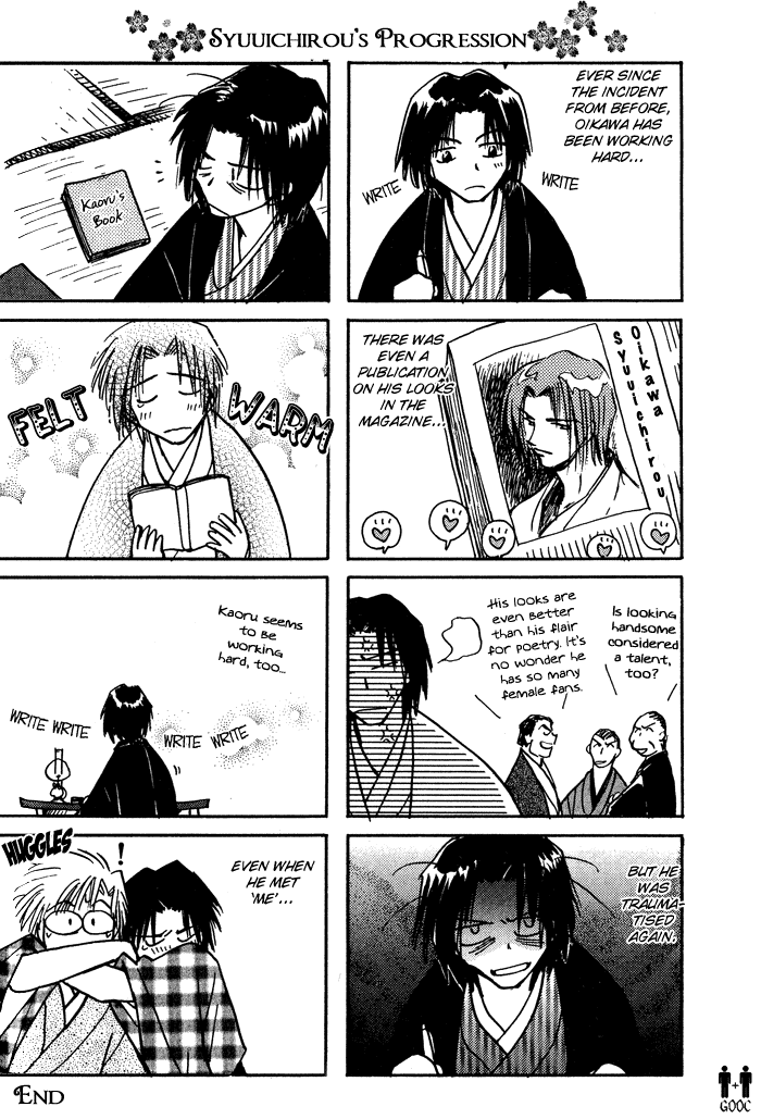 HItodenashi no Koi with Extra 第6页
