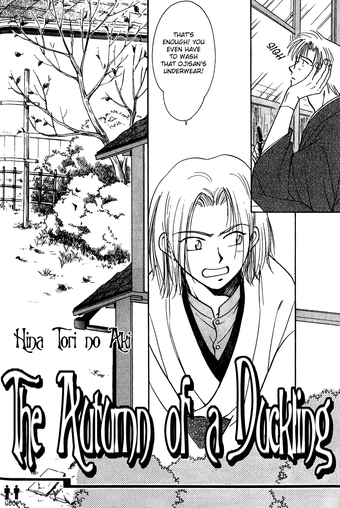 HItodenashi no Koi with Extra 第8页