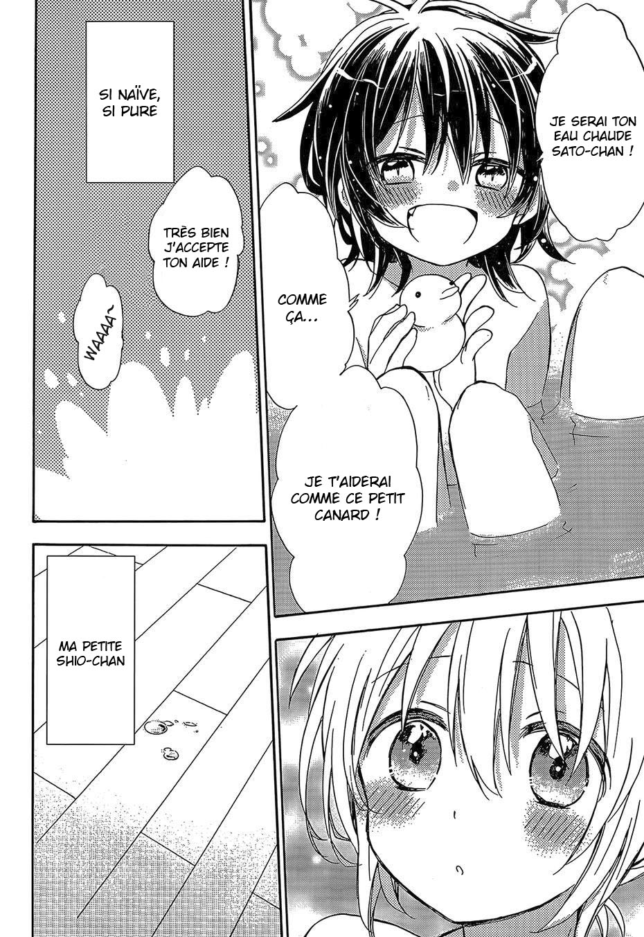 Happy Sugar Life Vol. 1 Ch. 1 第15页