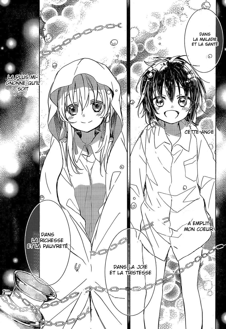 Happy Sugar Life Vol. 1 Ch. 1 第17页