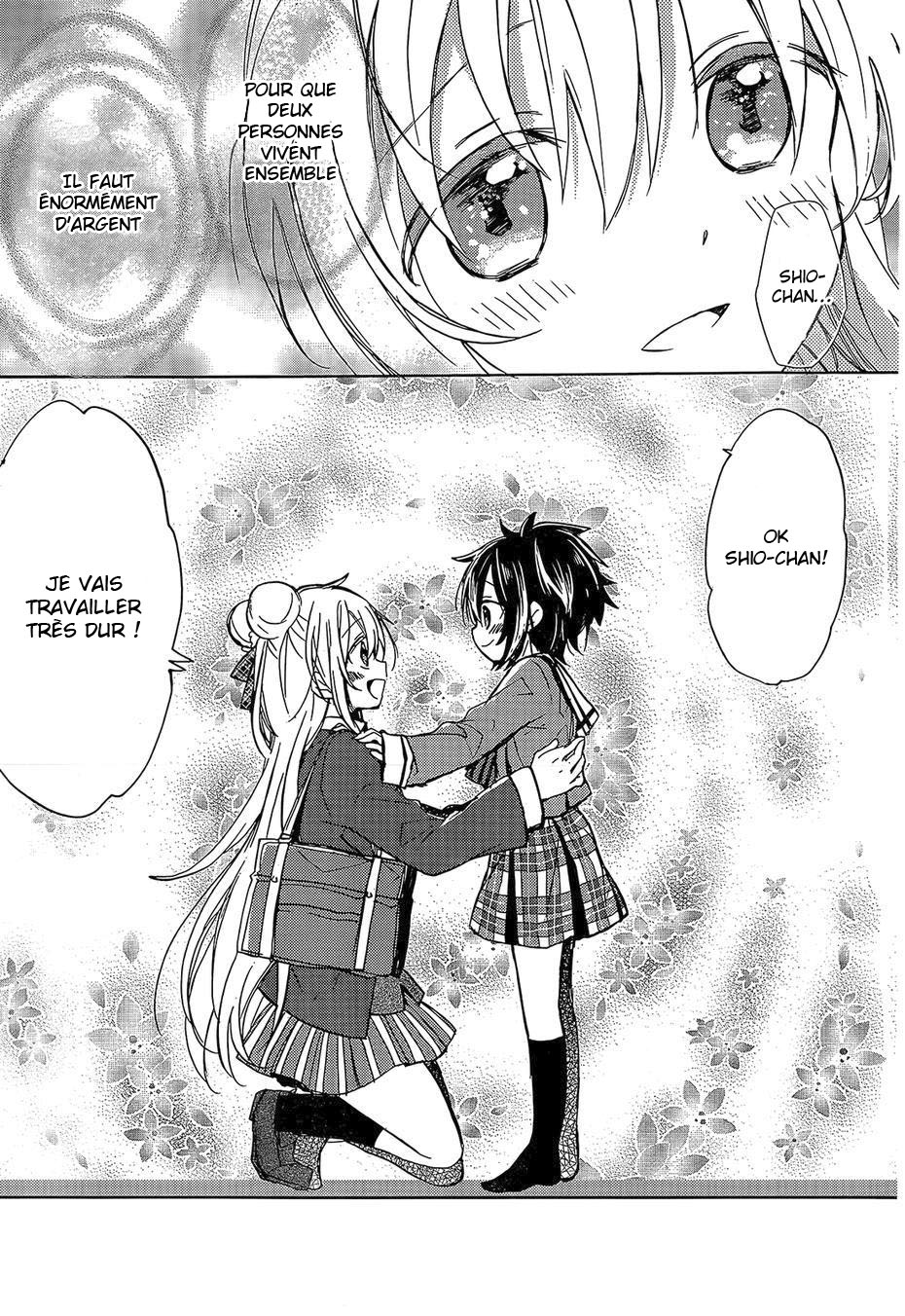 Happy Sugar Life Vol. 1 Ch. 1 第22页