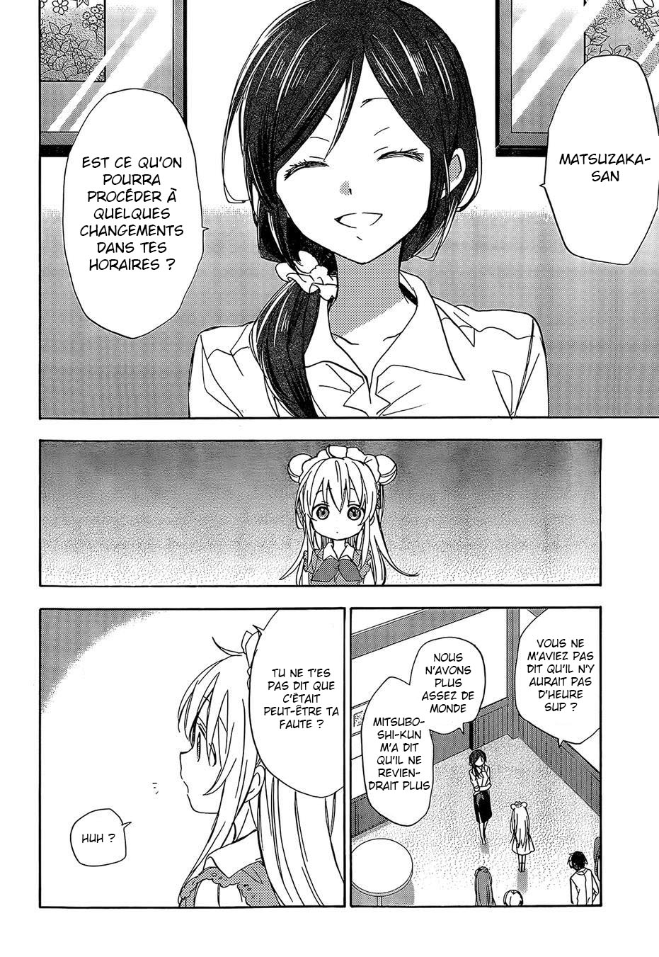 Happy Sugar Life Vol. 1 Ch. 1 第33页
