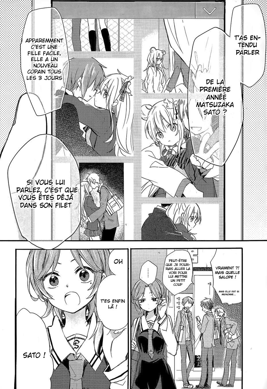 Happy Sugar Life Vol. 1 Ch. 1 第5页