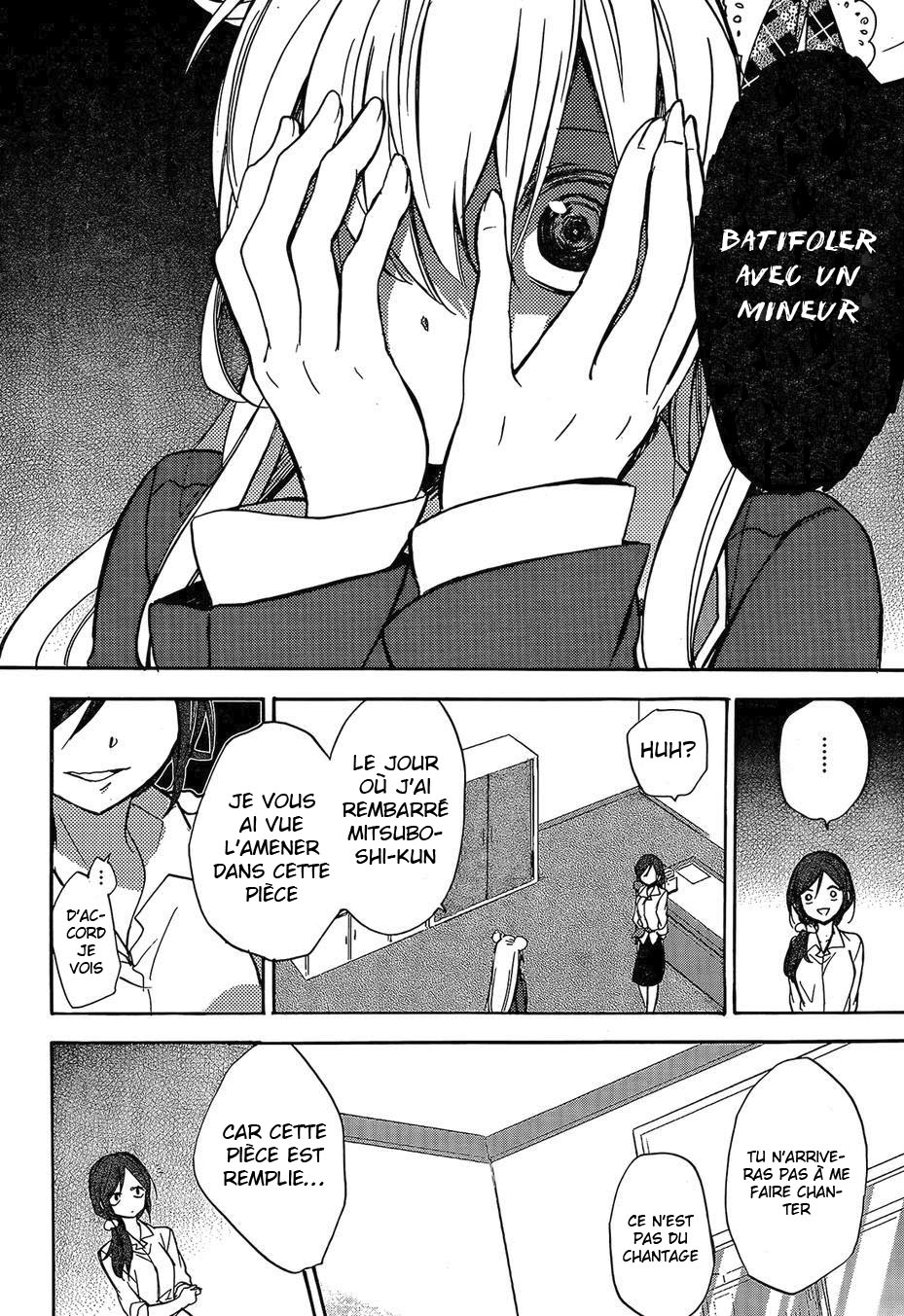 Happy Sugar Life Vol. 1 Ch. 1 第47页