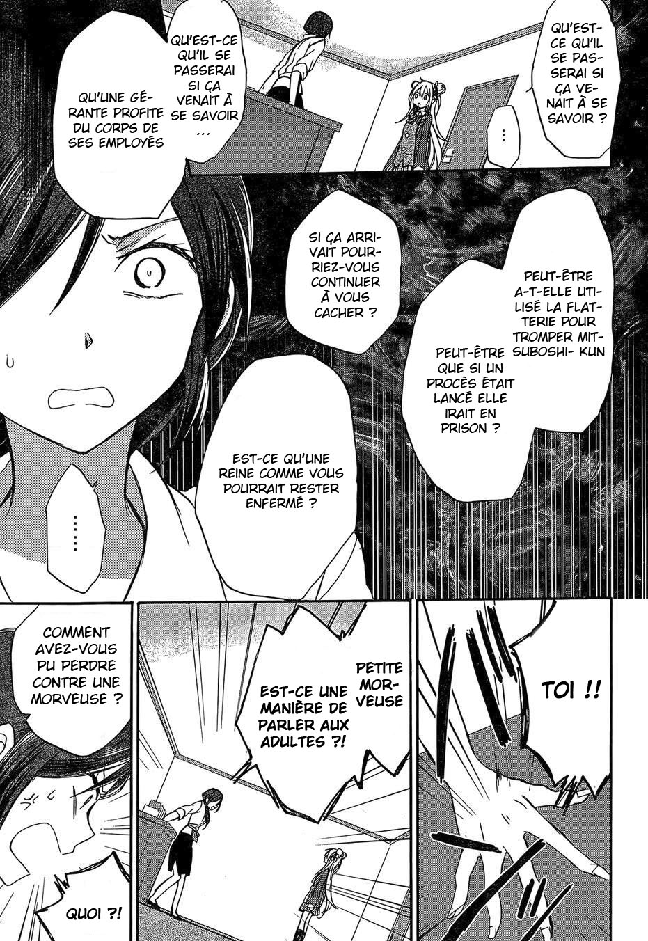 Happy Sugar Life Vol. 1 Ch. 1 第50页