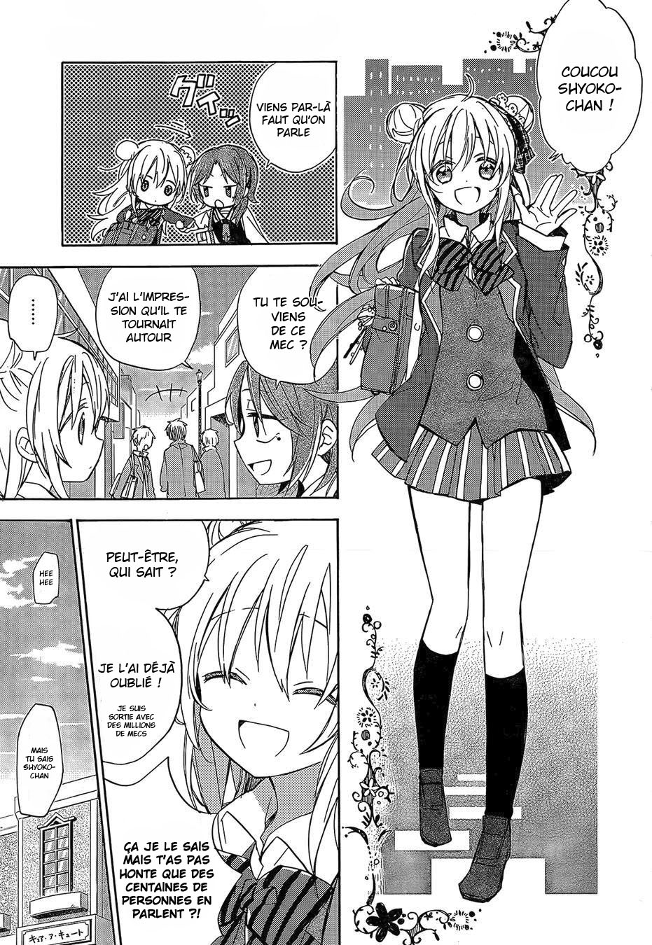 Happy Sugar Life Vol. 1 Ch. 1 第6页