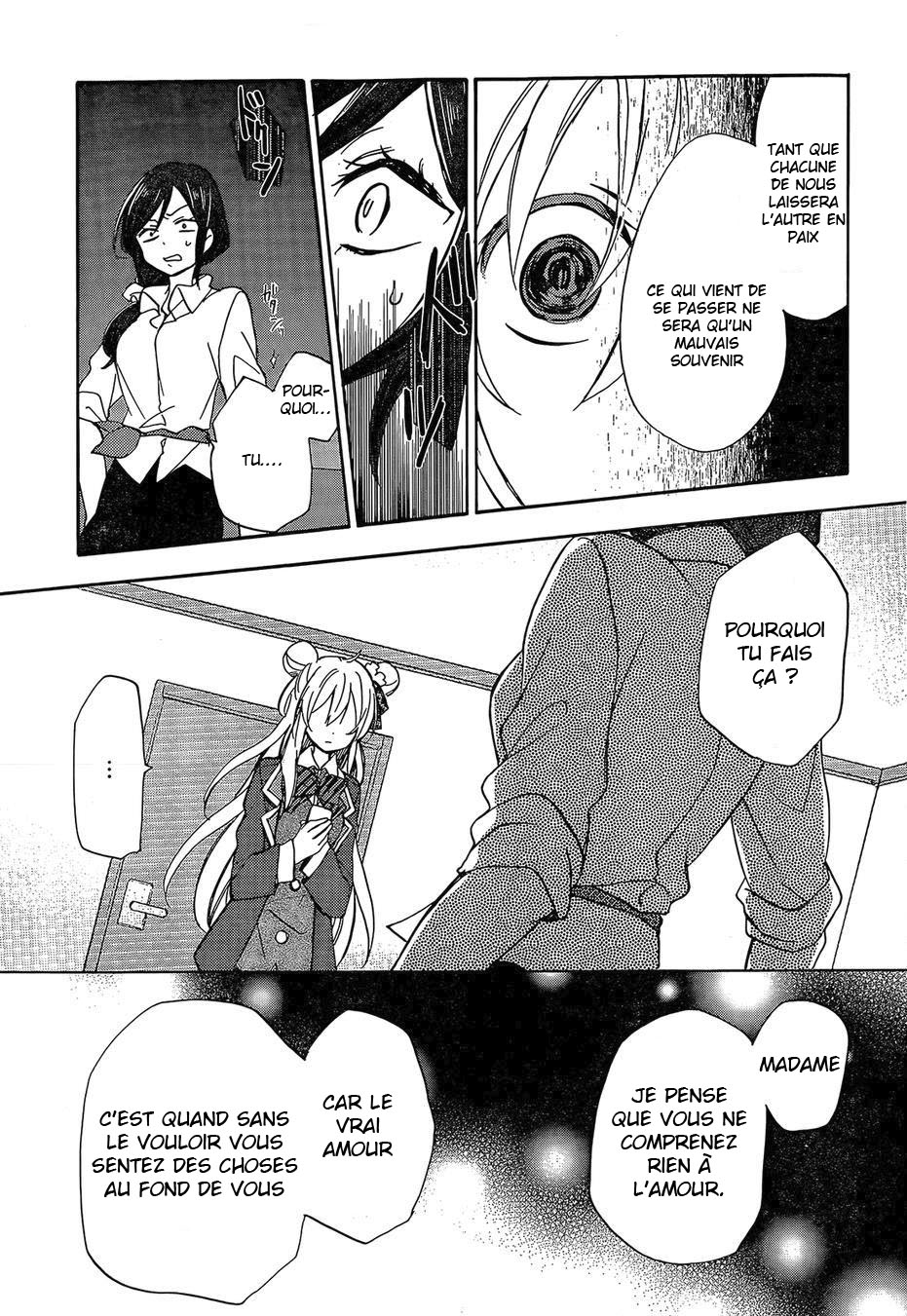 Happy Sugar Life Vol. 1 Ch. 1 第56页