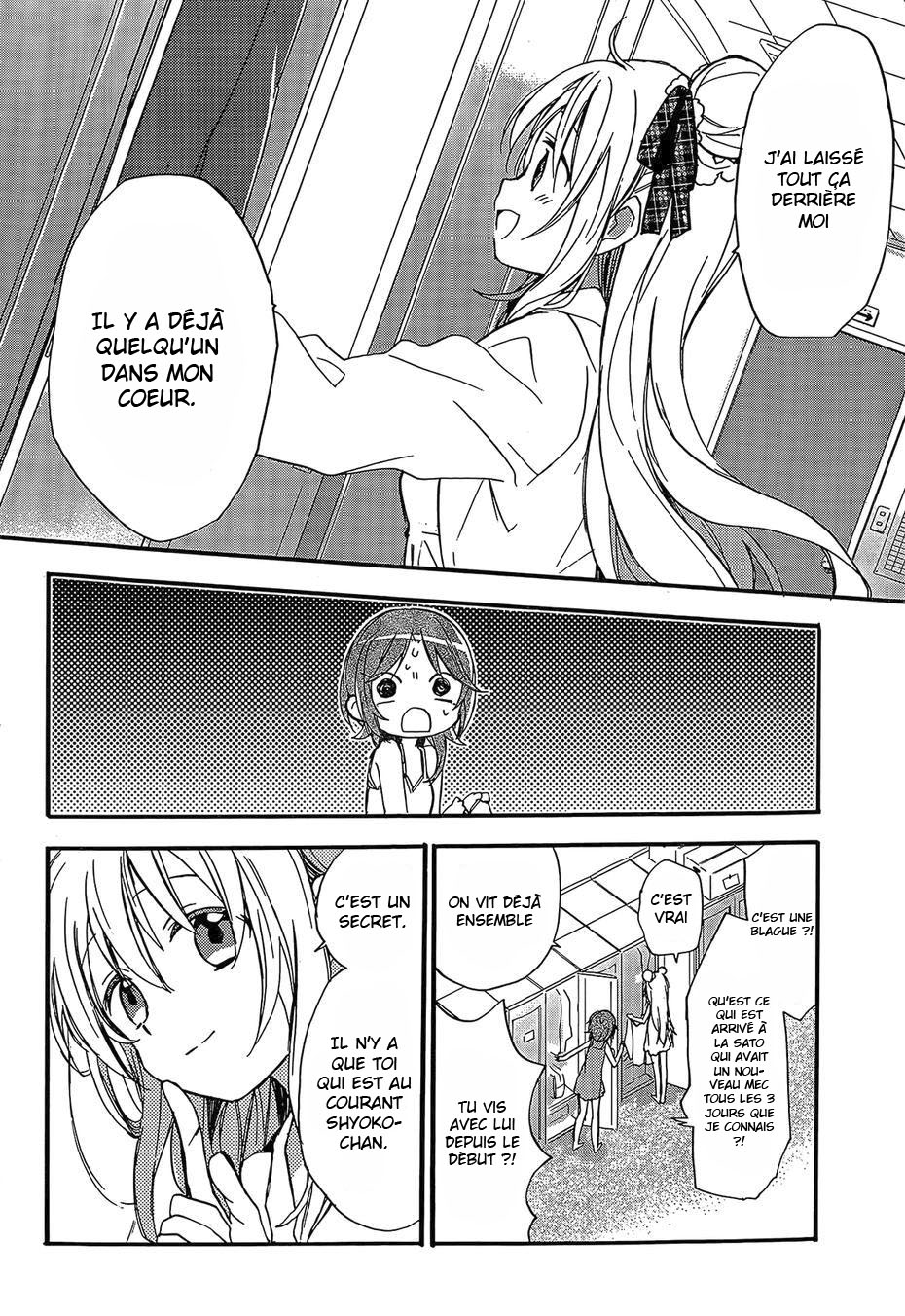 Happy Sugar Life Vol. 1 Ch. 1 第7页