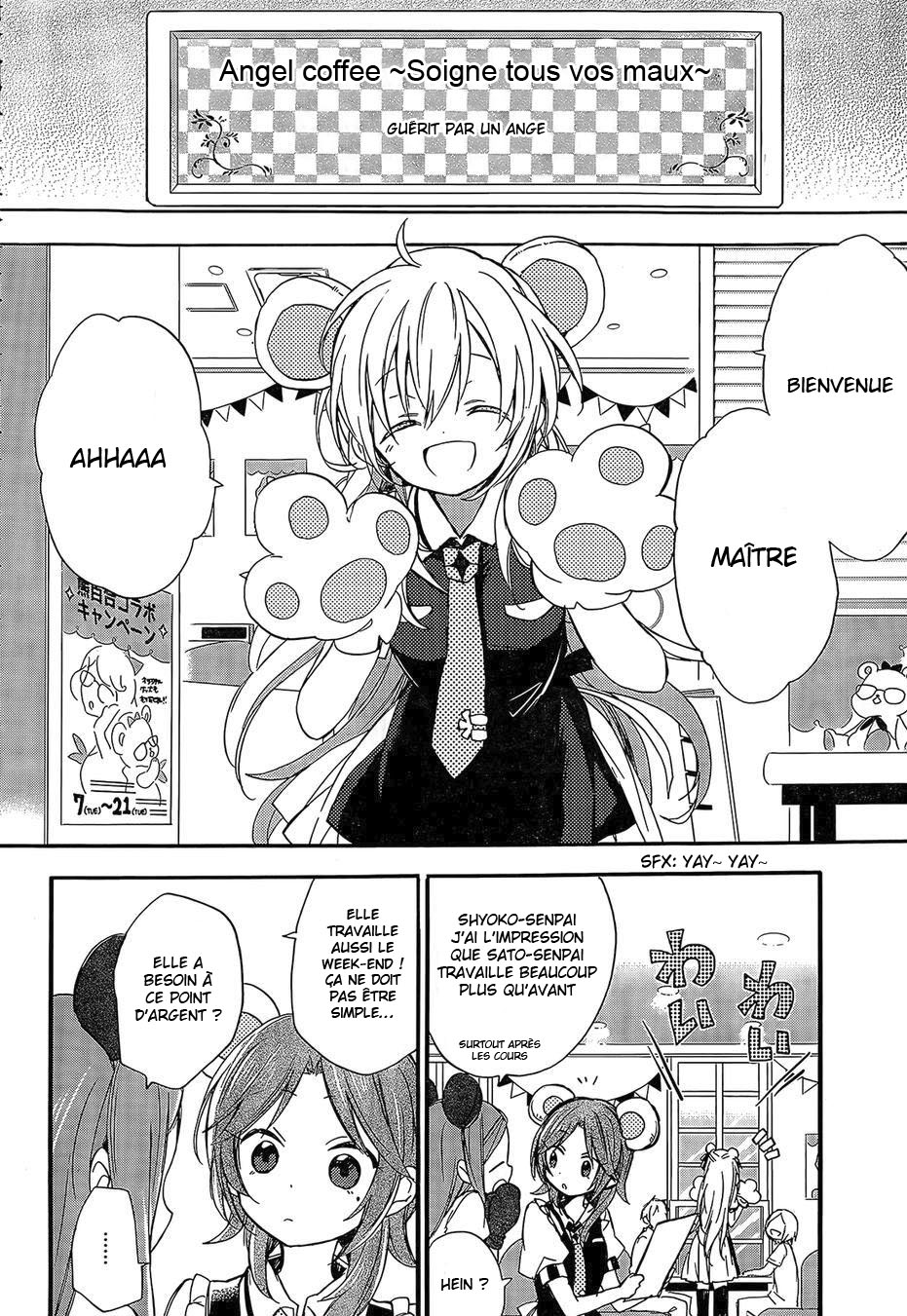 Happy Sugar Life Vol. 1 Ch. 1 第9页