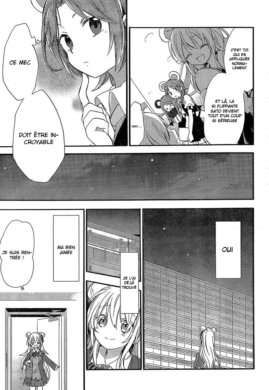 Happy Sugar Life Vol. 1 Ch. 1 第10页
