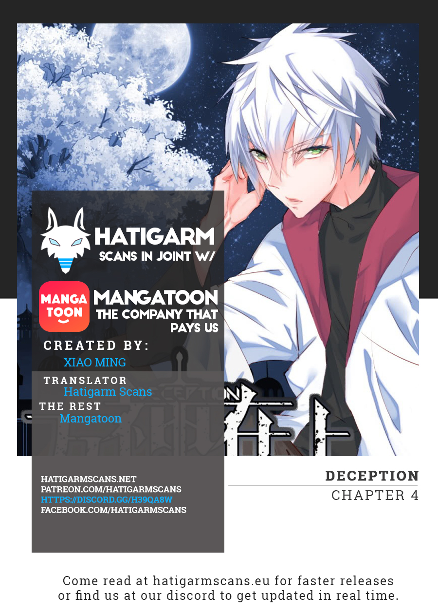 Deception Tomb of The Dragon King Emperor 第1页