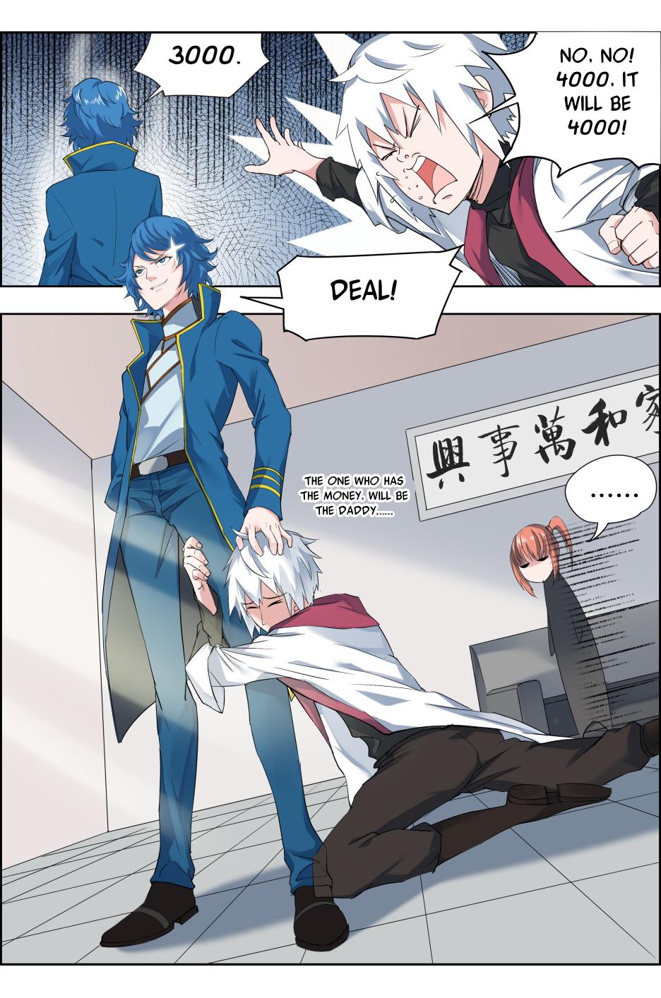 Deception Tomb of The Dragon King Emperor 第14页