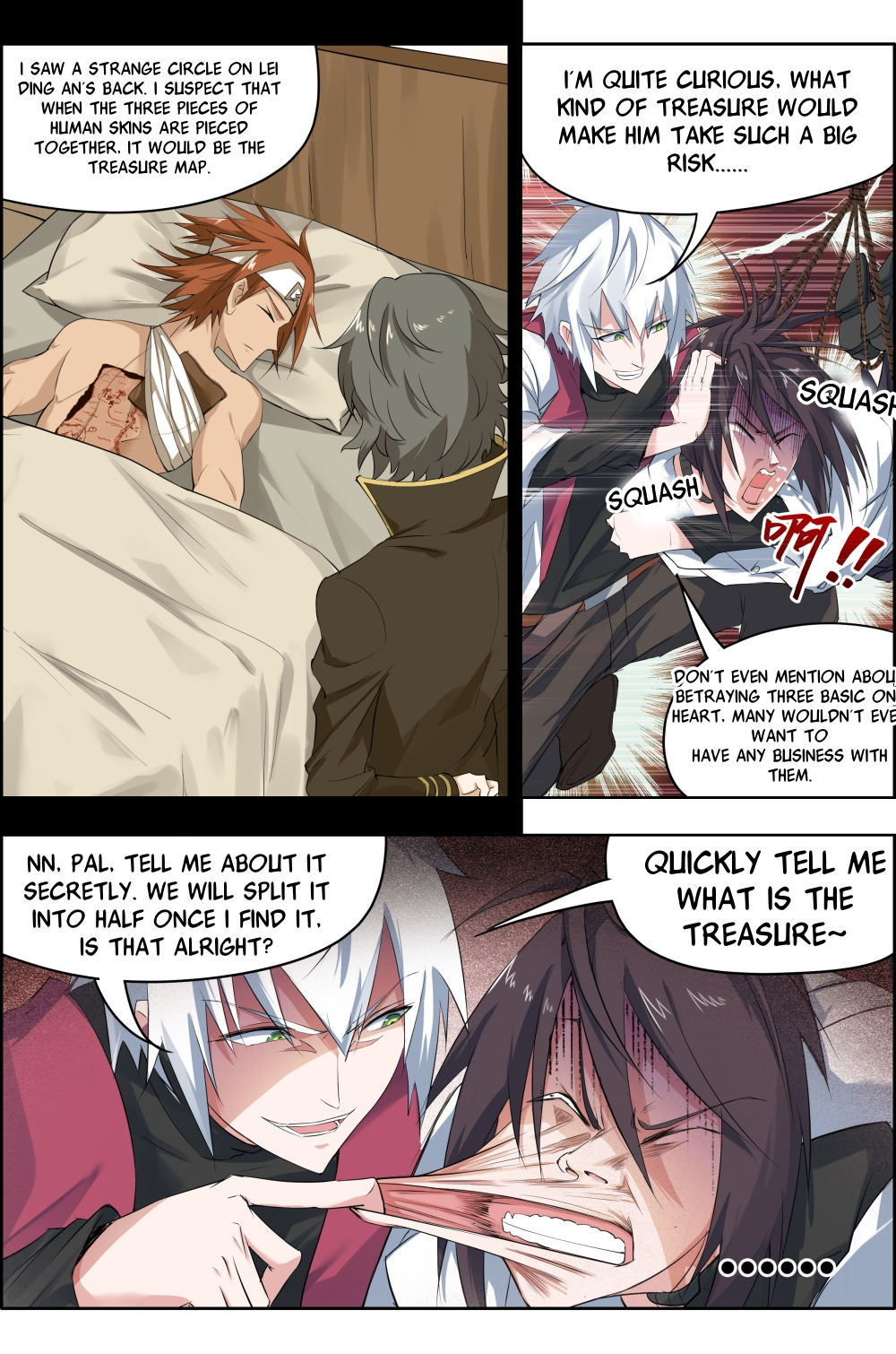 Deception Tomb of The Dragon King Emperor 第7页