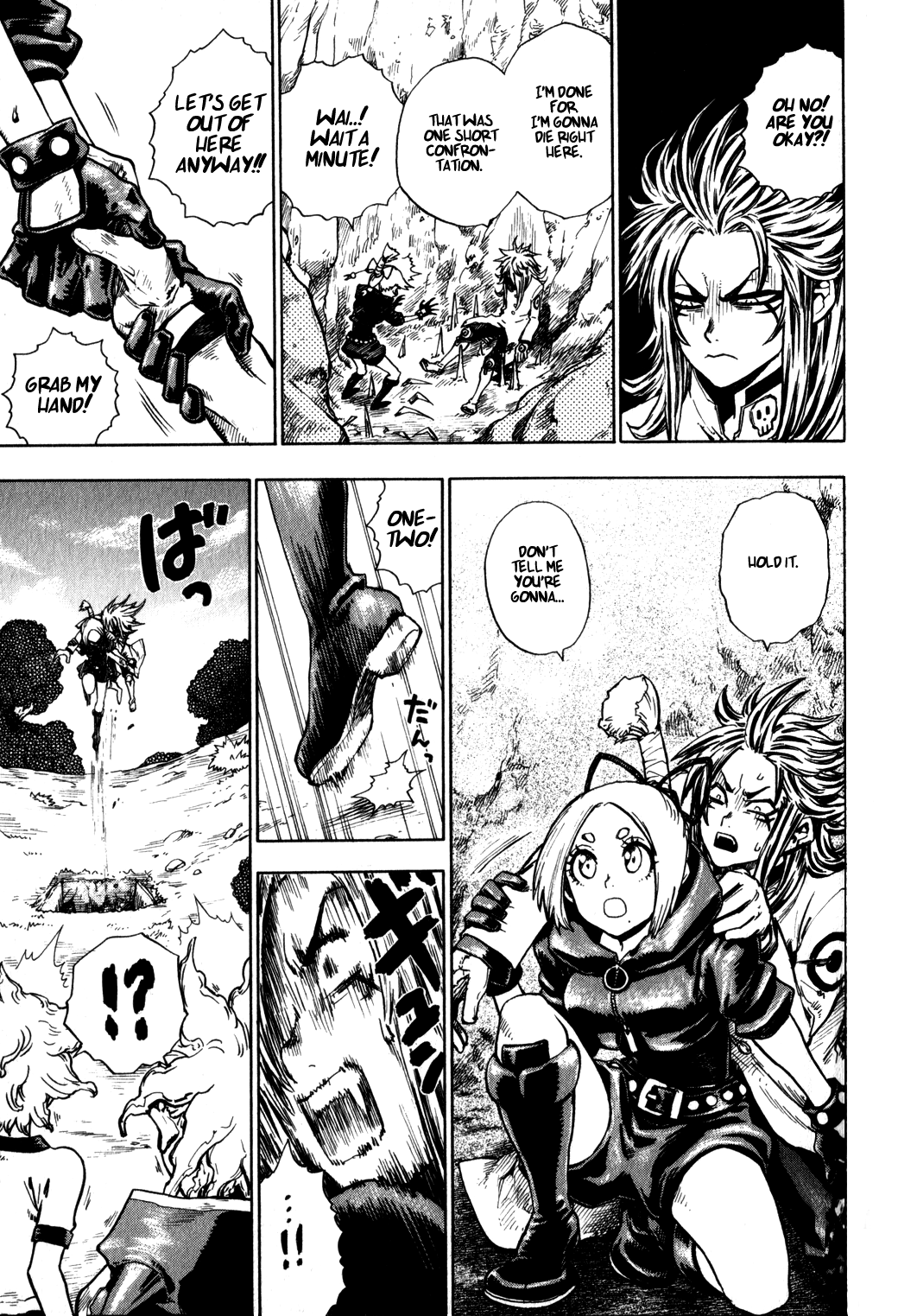 Yaoyorozu Girl The Evil Guardians 第11页