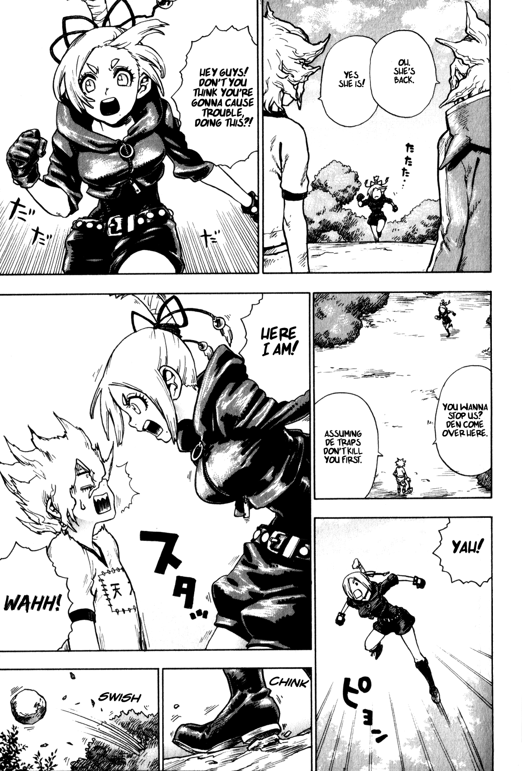 Yaoyorozu Girl The Evil Guardians 第13页