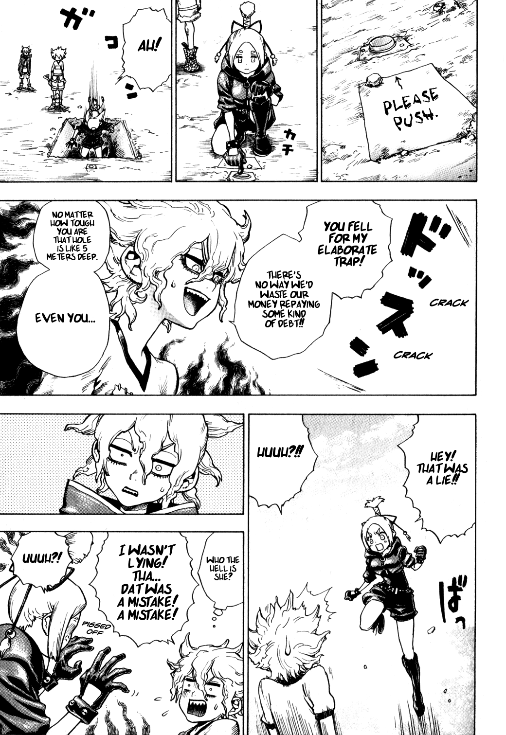 Yaoyorozu Girl The Evil Guardians 第15页